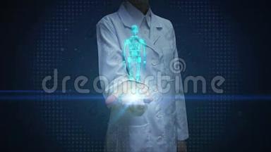 女医生打开手掌，旋转蓝色透明3D机器人身体。 X射线图像。 人工智能机器人技术。